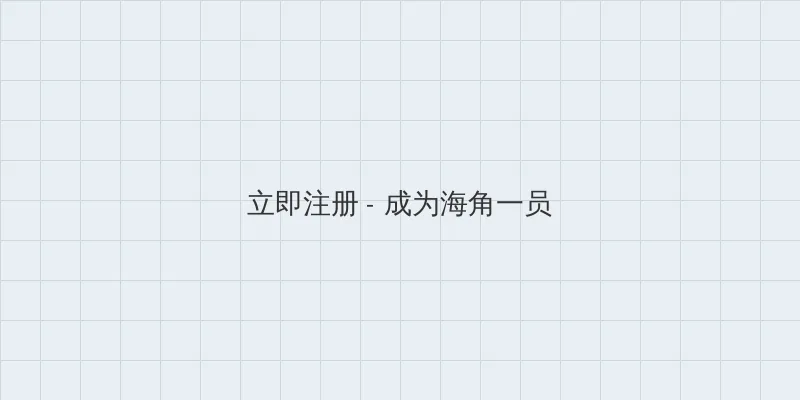 yuhuage 用户注册入口